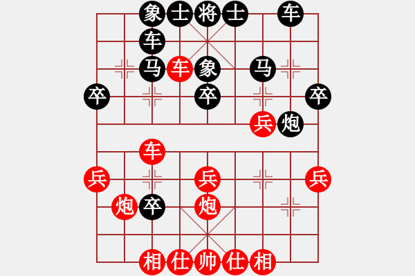 象棋棋譜圖片：銀鞍照白馬(天帝)-勝-飛泉界道(天帝) - 步數(shù)：30 