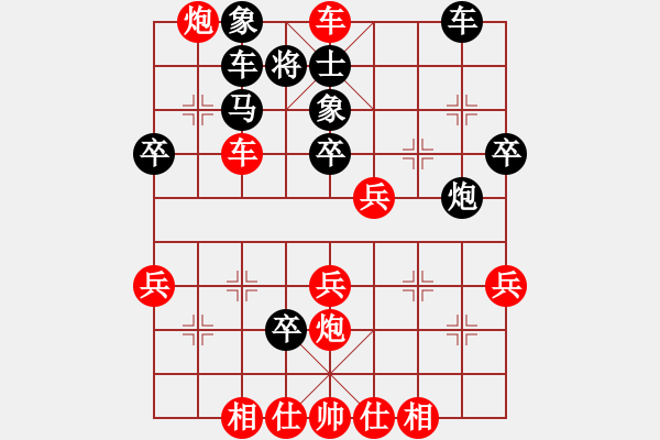 象棋棋譜圖片：銀鞍照白馬(天帝)-勝-飛泉界道(天帝) - 步數(shù)：40 