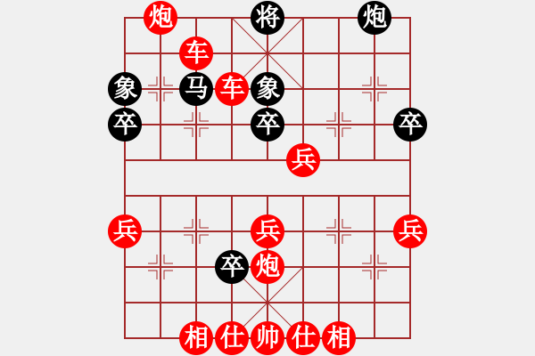 象棋棋譜圖片：銀鞍照白馬(天帝)-勝-飛泉界道(天帝) - 步數(shù)：50 