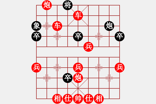 象棋棋譜圖片：銀鞍照白馬(天帝)-勝-飛泉界道(天帝) - 步數(shù)：55 