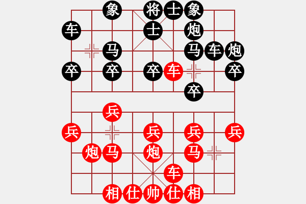 象棋棋譜圖片：寒夜飄香(1段)-勝-送合飯的(1段) - 步數(shù)：20 