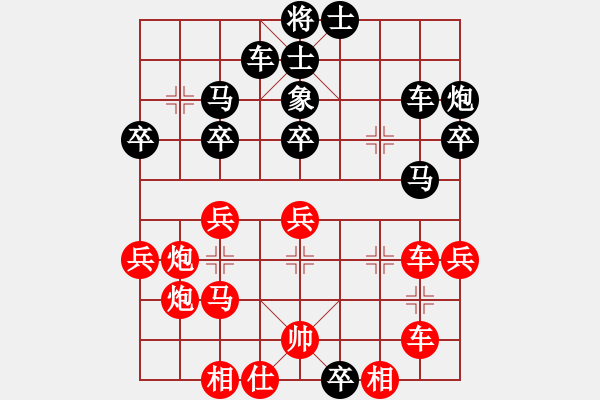 象棋棋譜圖片：寒夜飄香(1段)-勝-送合飯的(1段) - 步數(shù)：40 