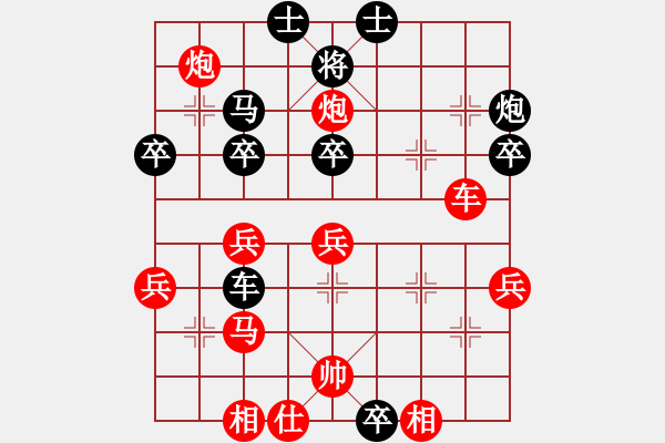 象棋棋譜圖片：寒夜飄香(1段)-勝-送合飯的(1段) - 步數(shù)：50 