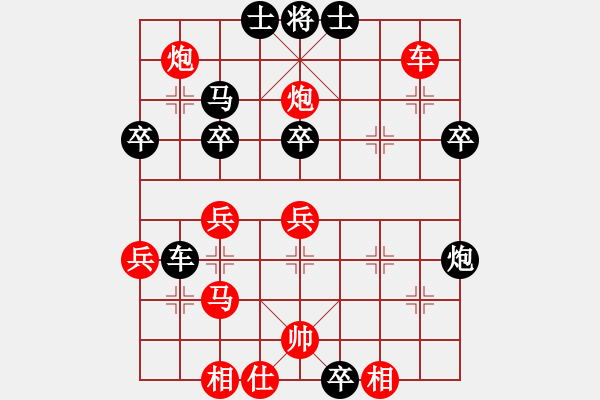 象棋棋譜圖片：寒夜飄香(1段)-勝-送合飯的(1段) - 步數(shù)：57 