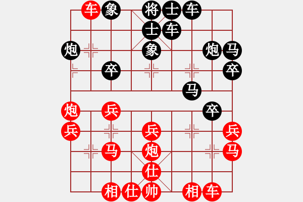 象棋棋譜圖片：dedede(9星)-勝-黃馨葶(無極) - 步數(shù)：30 