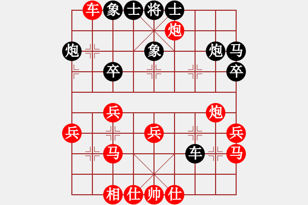 象棋棋譜圖片：dedede(9星)-勝-黃馨葶(無極) - 步數(shù)：40 