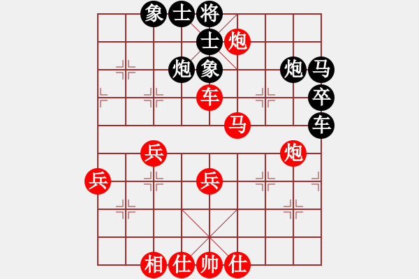 象棋棋譜圖片：dedede(9星)-勝-黃馨葶(無極) - 步數(shù)：50 