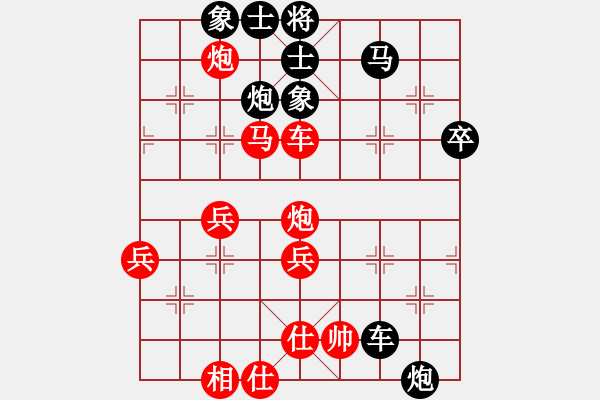 象棋棋譜圖片：dedede(9星)-勝-黃馨葶(無極) - 步數(shù)：70 