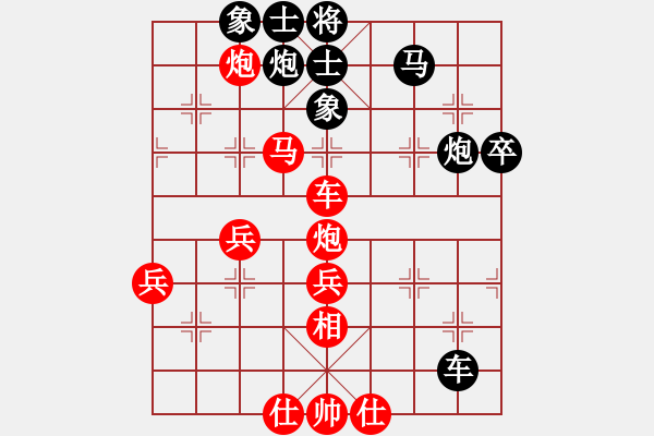 象棋棋譜圖片：dedede(9星)-勝-黃馨葶(無極) - 步數(shù)：80 