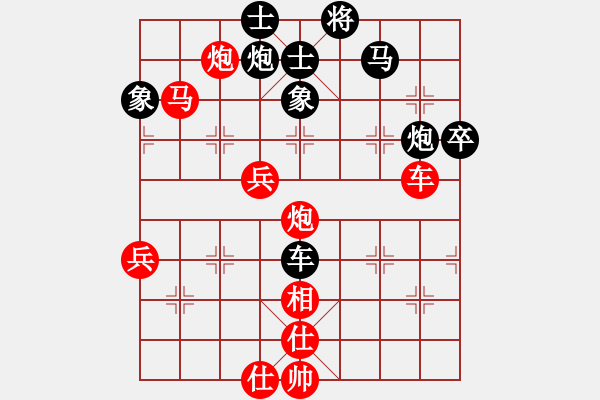 象棋棋譜圖片：dedede(9星)-勝-黃馨葶(無極) - 步數(shù)：90 