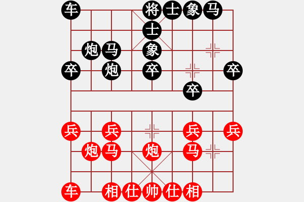 象棋棋譜圖片：屏風(fēng)馬應(yīng)中炮進(jìn)中兵（業(yè)四升業(yè)五評(píng)測(cè)對(duì)局）我后勝 - 步數(shù)：20 