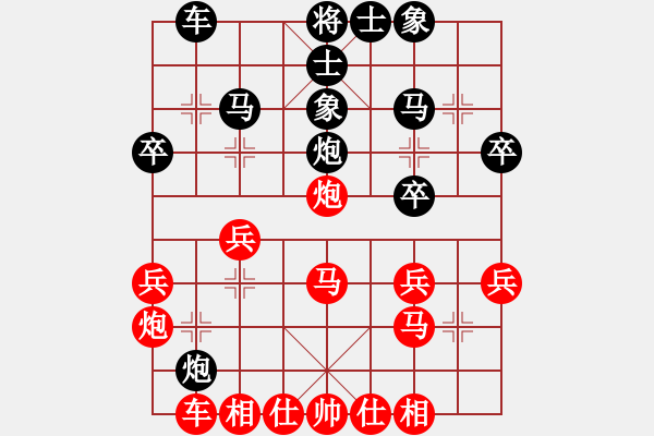 象棋棋譜圖片：屏風(fēng)馬應(yīng)中炮進(jìn)中兵（業(yè)四升業(yè)五評(píng)測(cè)對(duì)局）我后勝 - 步數(shù)：30 