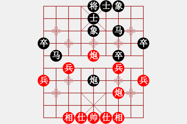 象棋棋譜圖片：屏風(fēng)馬應(yīng)中炮進(jìn)中兵（業(yè)四升業(yè)五評(píng)測(cè)對(duì)局）我后勝 - 步數(shù)：40 