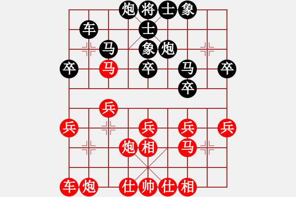 象棋棋谱图片：广东 陈丽淳 先和 宁德 张长东 - 步数：30 