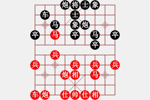 象棋棋譜圖片：廣東 陳麗淳 先和 寧德 張長(zhǎng)東 - 步數(shù)：30 