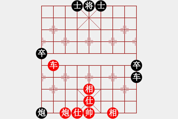 象棋棋谱图片：广东 陈丽淳 先和 宁德 张长东 - 步数：78 