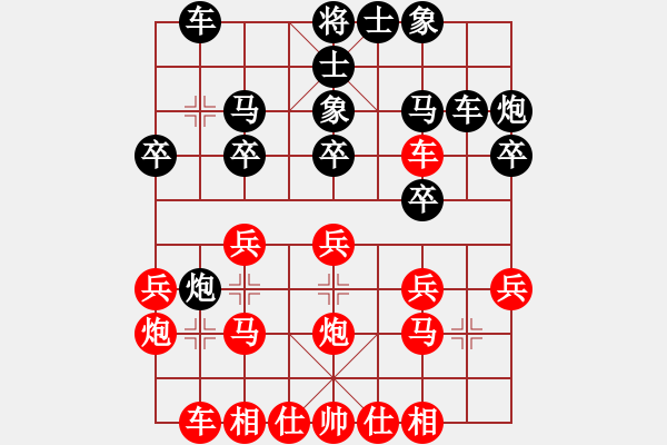 象棋棋譜圖片：李福全【業(yè)9-1】 先負(fù) 飄絮夢【業(yè)8-3】 - 步數(shù)：20 