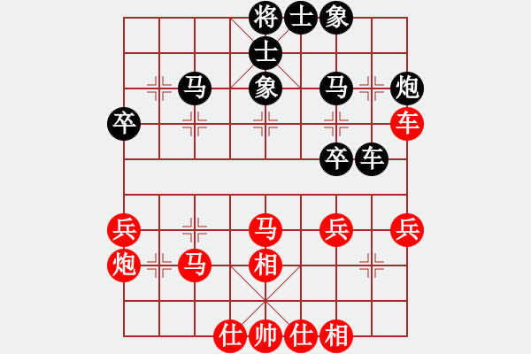 象棋棋譜圖片：李福全【業(yè)9-1】 先負(fù) 飄絮夢【業(yè)8-3】 - 步數(shù)：40 