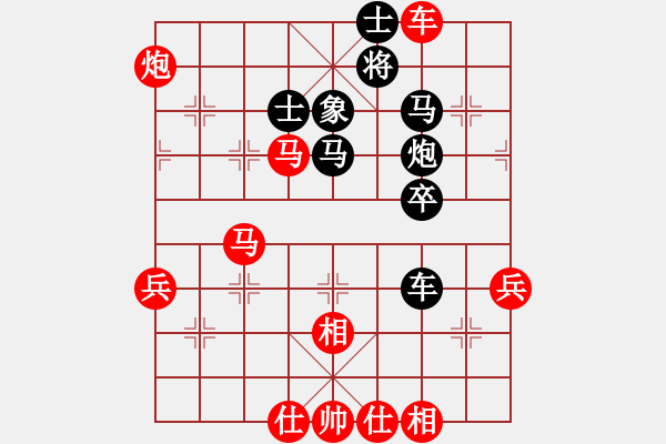 象棋棋譜圖片：李福全【業(yè)9-1】 先負(fù) 飄絮夢【業(yè)8-3】 - 步數(shù)：60 