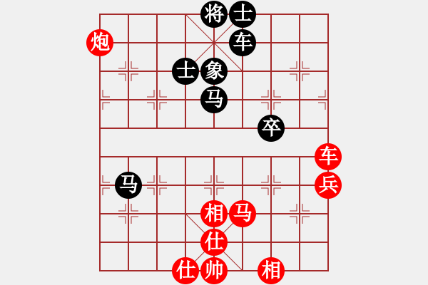 象棋棋譜圖片：李福全【業(yè)9-1】 先負(fù) 飄絮夢【業(yè)8-3】 - 步數(shù)：80 