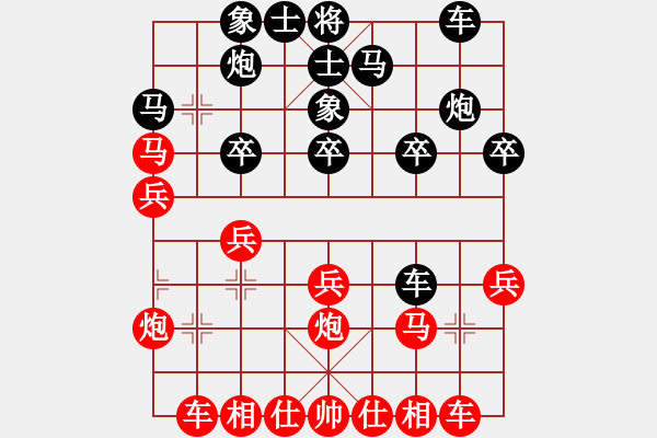 象棋棋譜圖片：電腦分析 仙人指路對卒底炮 象7進(jìn)5 - 步數(shù)：10 