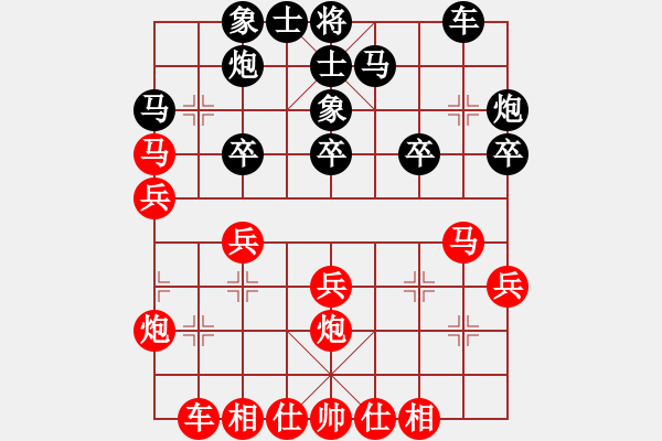 象棋棋譜圖片：電腦分析 仙人指路對卒底炮 象7進(jìn)5 - 步數(shù)：16 