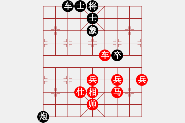 象棋棋譜圖片：于幼華 先和 蔣川 - 步數(shù)：100 