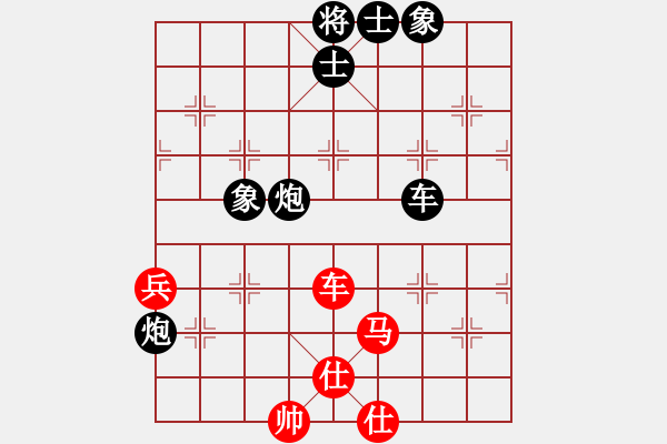 象棋棋谱图片：中炮对龟背炮 新加坡 郭家铭 负 中华台北 吴贵临 - 步数：90 