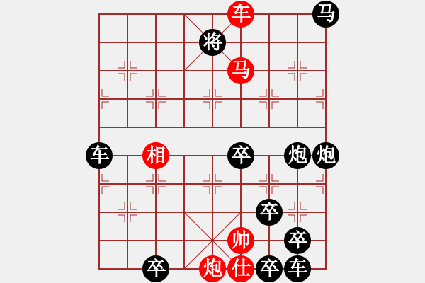 象棋棋譜圖片：各盡其妙(七兵種全動) 【陳財運】46 - 步數(shù)：30 