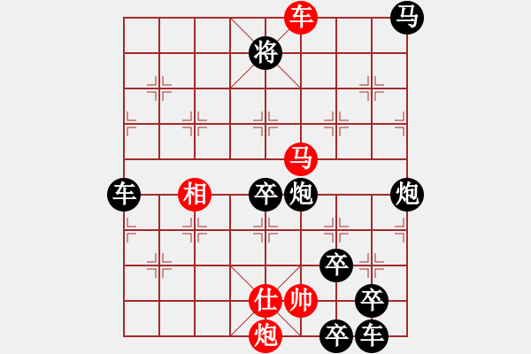 象棋棋譜圖片：各盡其妙(七兵種全動) 【陳財運】46 - 步數(shù)：60 