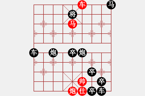 象棋棋譜圖片：各盡其妙(七兵種全動) 【陳財運】46 - 步數(shù)：80 