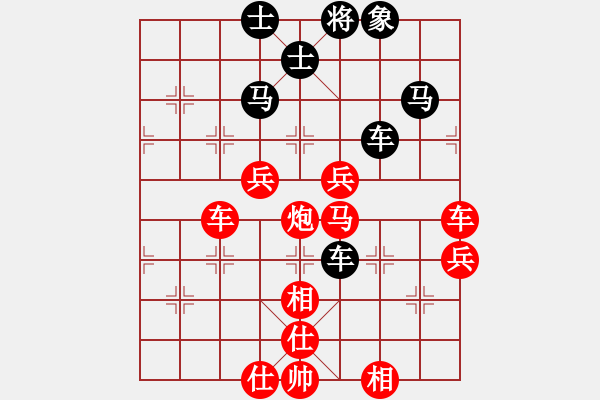 象棋棋譜圖片：魔刀轉(zhuǎn)世(9段)-勝-進(jìn)賢玉(6段) - 步數(shù)：100 