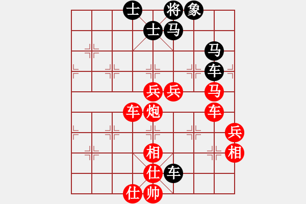 象棋棋譜圖片：魔刀轉(zhuǎn)世(9段)-勝-進(jìn)賢玉(6段) - 步數(shù)：110 