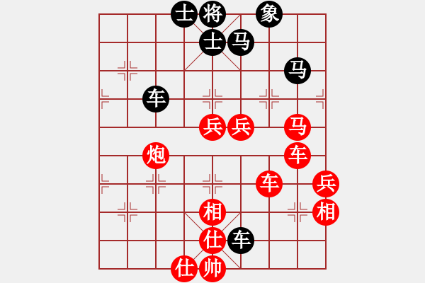 象棋棋譜圖片：魔刀轉(zhuǎn)世(9段)-勝-進(jìn)賢玉(6段) - 步數(shù)：119 