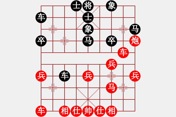 象棋棋譜圖片：魔刀轉(zhuǎn)世(9段)-勝-進(jìn)賢玉(6段) - 步數(shù)：30 