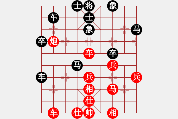 象棋棋譜圖片：魔刀轉(zhuǎn)世(9段)-勝-進(jìn)賢玉(6段) - 步數(shù)：40 