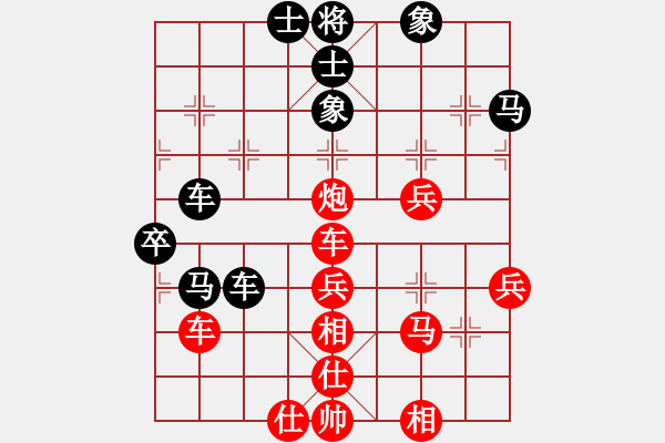 象棋棋譜圖片：魔刀轉(zhuǎn)世(9段)-勝-進(jìn)賢玉(6段) - 步數(shù)：50 