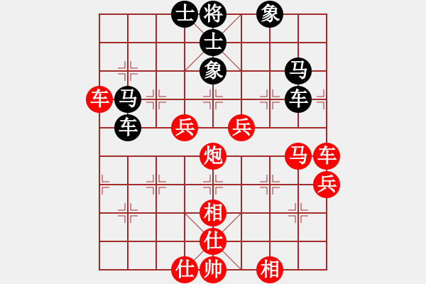 象棋棋譜圖片：魔刀轉(zhuǎn)世(9段)-勝-進(jìn)賢玉(6段) - 步數(shù)：80 