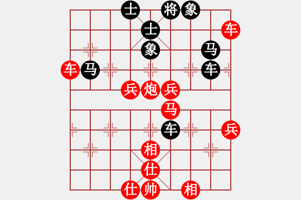 象棋棋譜圖片：魔刀轉(zhuǎn)世(9段)-勝-進(jìn)賢玉(6段) - 步數(shù)：90 