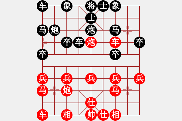 象棋棋譜圖片：先手金鉤炮1 - 步數(shù)：20 