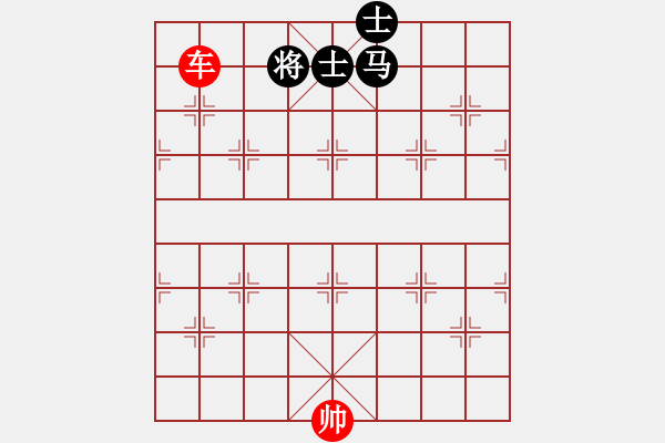 象棋棋譜圖片：馬雙士和單車 - 步數(shù)：10 