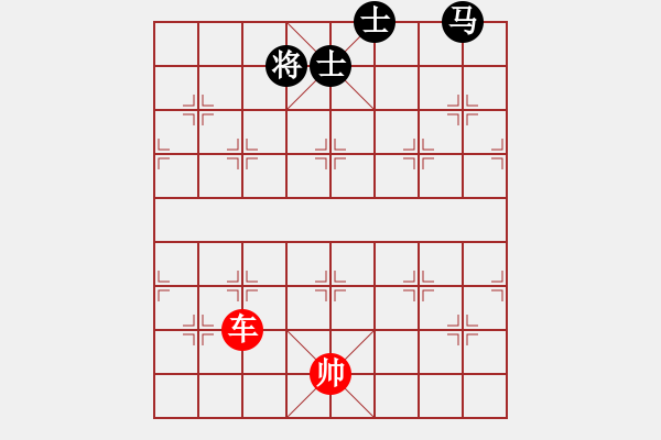 象棋棋譜圖片：馬雙士和單車 - 步數(shù)：100 