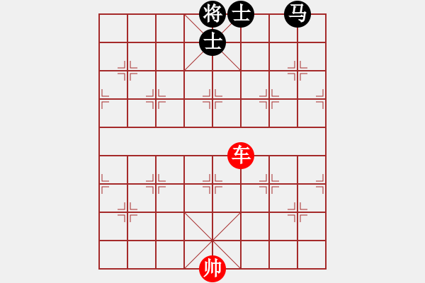 象棋棋譜圖片：馬雙士和單車 - 步數(shù)：40 