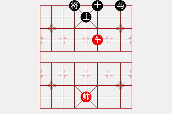 象棋棋譜圖片：馬雙士和單車 - 步數(shù)：50 