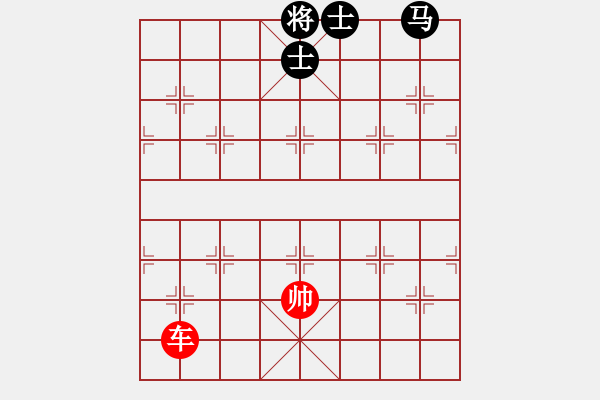 象棋棋譜圖片：馬雙士和單車 - 步數(shù)：80 