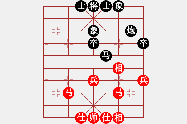 象棋棋谱图片：刘克非 先和 武俊强 - 步数：40 