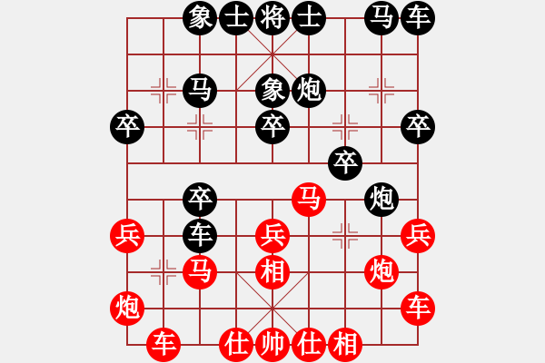 象棋棋譜圖片：M飛相局先勝X - 步數(shù)：20 