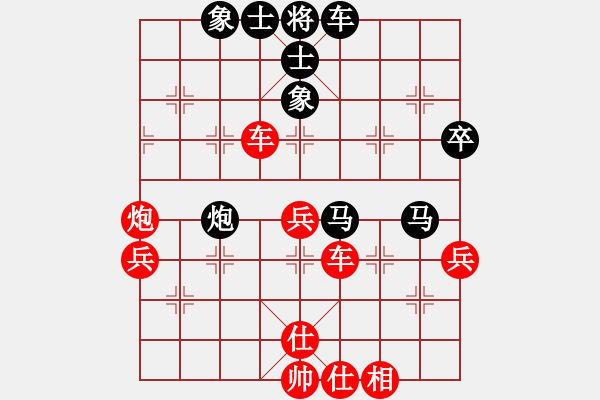 象棋棋譜圖片：M飛相局先勝X - 步數(shù)：60 