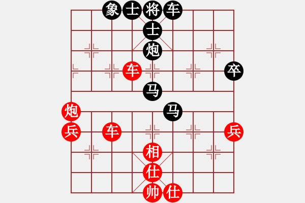 象棋棋譜圖片：M飛相局先勝X - 步數(shù)：70 