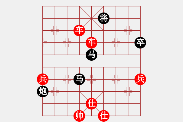 象棋棋譜圖片：M飛相局先勝X - 步數(shù)：90 